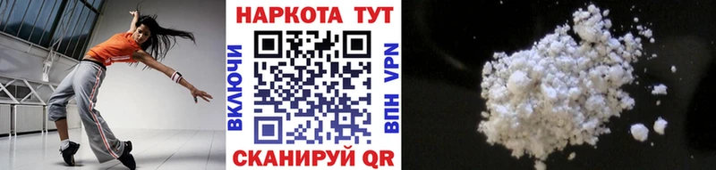 Купить Alpha-PVP  МАРИХУАНА  Кокаин  АМФ  Гашиш  Мефедрон  Ядрин