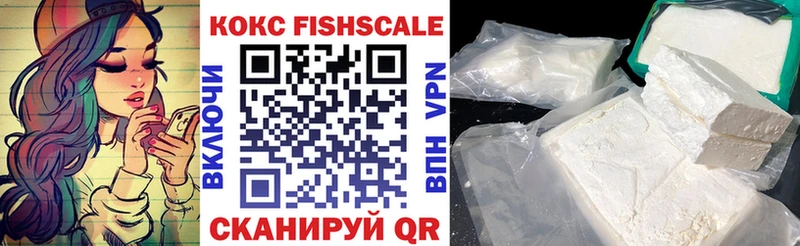 КОКАИН Перу  Купить  Ядрин 