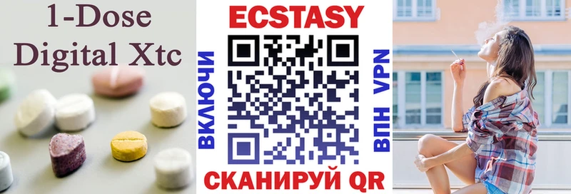 Ecstasy 280мг  Купить где  Ядрин 