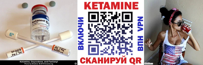 КЕТАМИН VHQ  Купить  Ядрин 