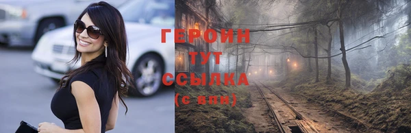 соль ск Краснослободск