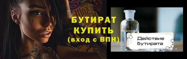 гашишное масло Краснотурьинск