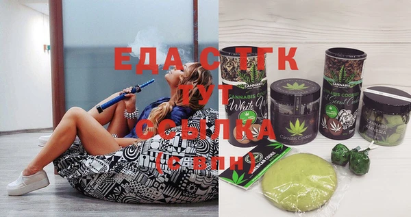 наркотики Красноперекопск