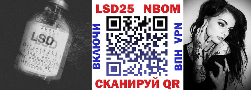 Лсд 25 экстази кислота  Купить закладки  Ядрин 