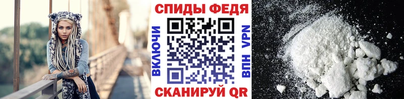 Первитин кристалл  Купить  Ядрин 