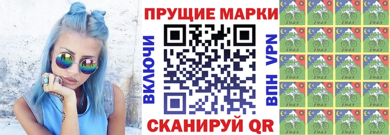 Марки N-bome 1,5мг  Купить где  Ядрин 